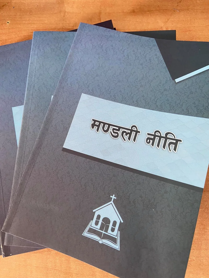 मण्डली नीति | Church Polity Nepali additional image