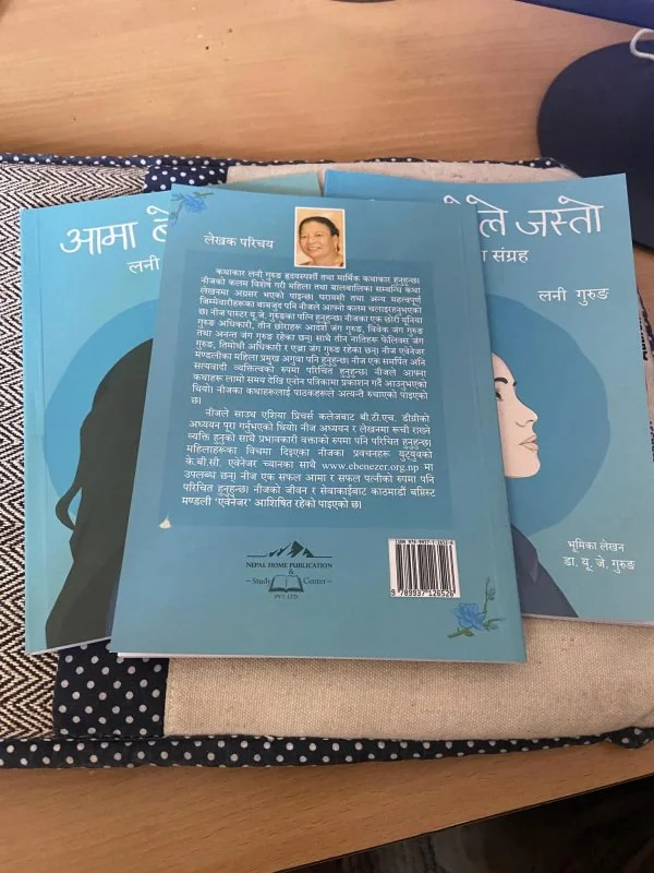 आमा बोले जस्तो | Nepali Christian Literature Story additional image