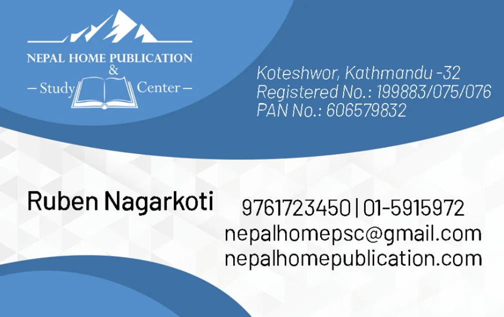 Nepal Home Publication ID Card