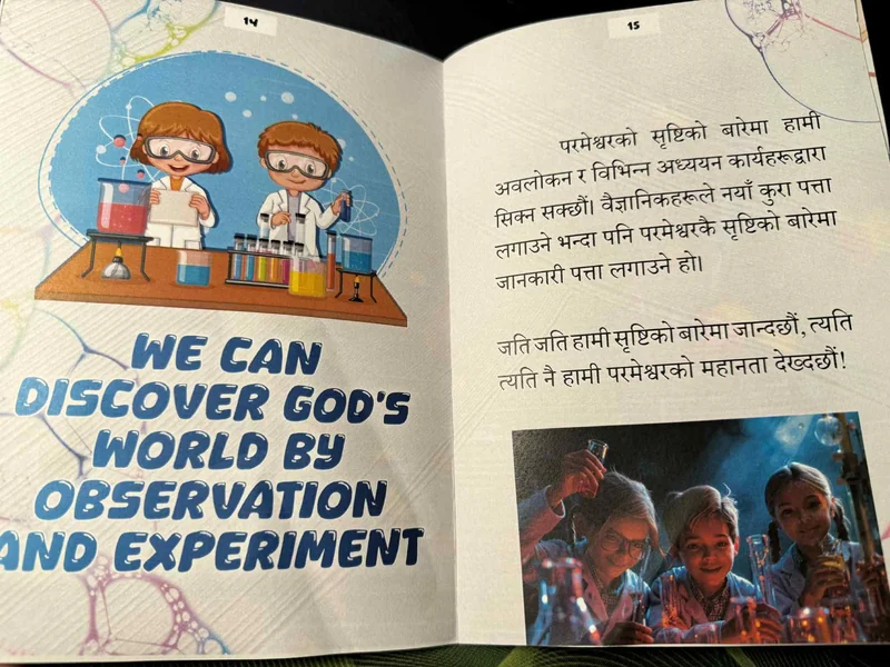 What is Science? | Children’s Book विज्ञान के हो? additional image