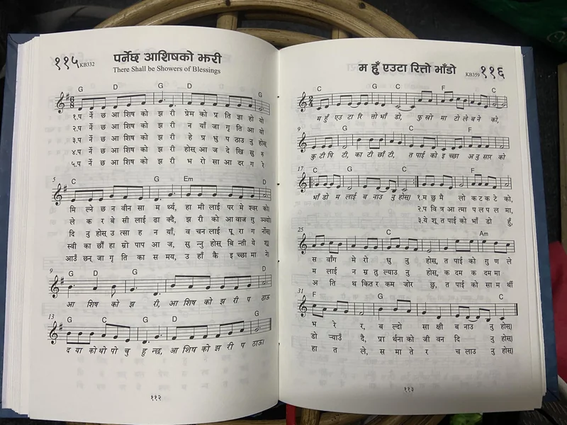 Atmik Geet Sangraha (Notation Version) | Nepali Christian Hymn Book additional image