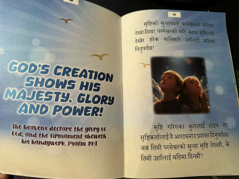 What is Science? | Children’s Book विज्ञान के हो? additional image